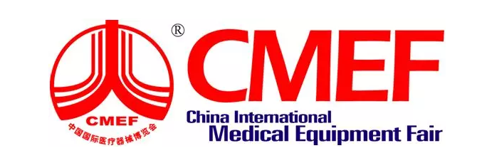 第37届中国国际医疗器械设计与制造技术(秋季)展览会